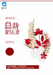 井曦商景深