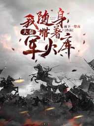 林飞苏柔