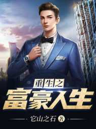 颜穆林梦瑶