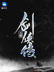 宋青书赵敏