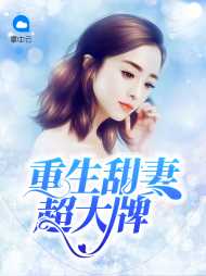 程宝儿慕辰