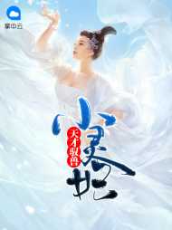 沐云安帝言卿