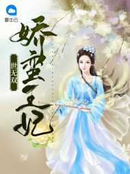 沈朝歌夜容华