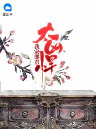 江苒沈怀郎