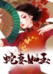 柳龙庭白静