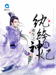 南宫舞君临风