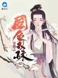 安沫苏长卿