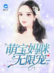 唐依白洛骞泽