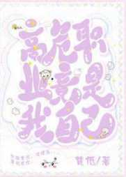 花辞花累