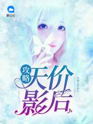 苏素宮久侑