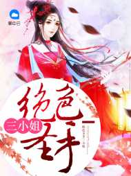 玉路瑶莫止肆