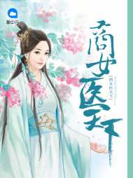 王清白闻人褚