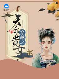王锦雀成烨
