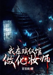 杨魁沈意欢