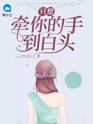 喻惜晴司希烨