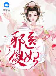 萧凤凰君曜
