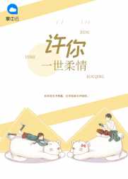 王雨珊刘寒