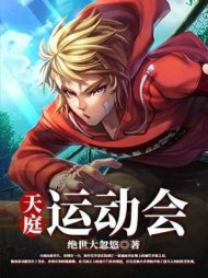 李青玄黄婷婷