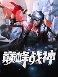 秦江林依然