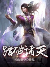 洛凌风青儿