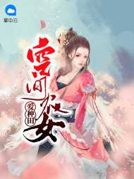 杜沫洛梓瑜