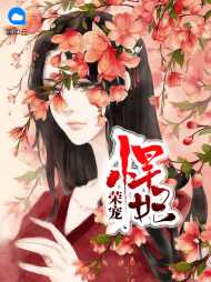 宋依韵萧璟玉