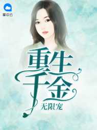 叶晴季烨霖