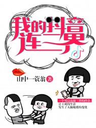 王成蒋少卿