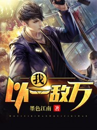 白仁笛周燕