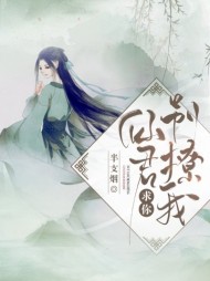 云萱墨修寒