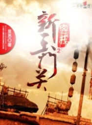清一风师正业