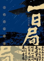 秋妃雪亮