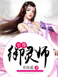 温如玉南宫宸