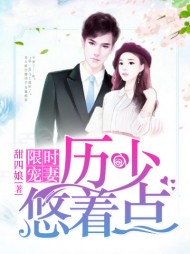 厉霆骁苏简溪