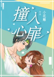 张笑庸于净