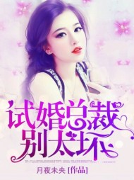 莫静宜裴铮丞