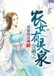杜采薇宋颜