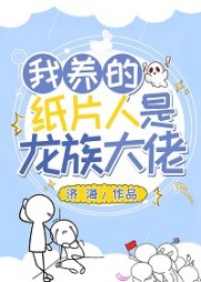 南萧韩渊(济海)