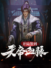 叶君临安熏儿