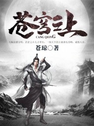 魏仙儿魏启天