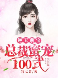 秦妍歌顾韫朔