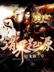 赵无畏皇甫凡柔
