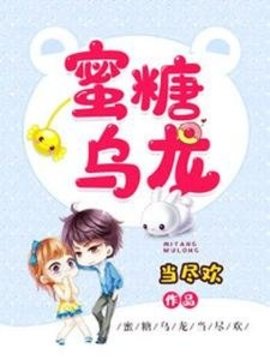 穿成破产大佬妻