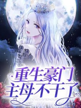 陆云烟凌承远