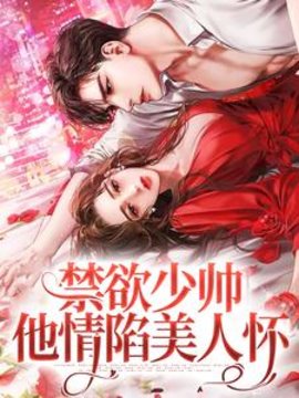 宋徽宜沈聿青