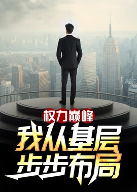 萧逸杨若曦