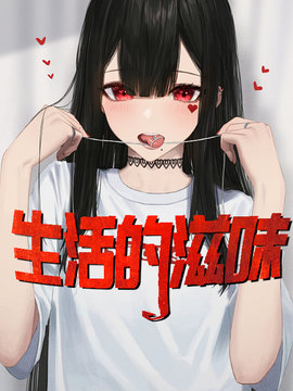 陈亮秦雪