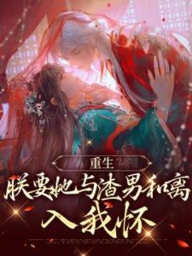 易欢晋渊