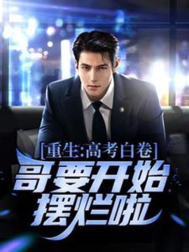 王易黄唯