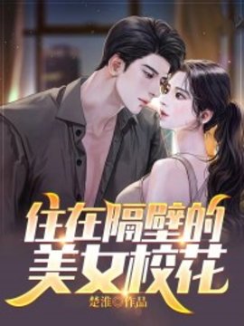 狄杰蒋冉